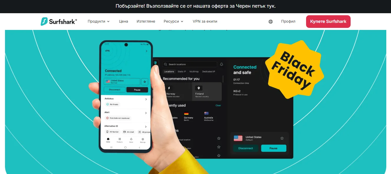 surfshark-vpn